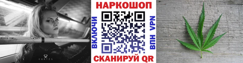 Купить ГАШ  Конопля  АМФЕТАМИН  МЕФ  Псилоцибиновые грибы  СК  Кокаин  Теберда