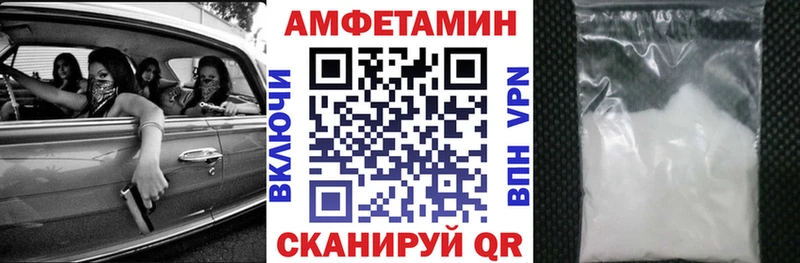 Купить где  Теберда  Amphetamine VHQ 