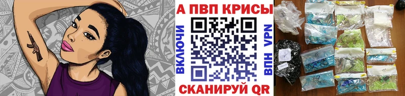 Купить  Теберда  Alfa_PVP мука 