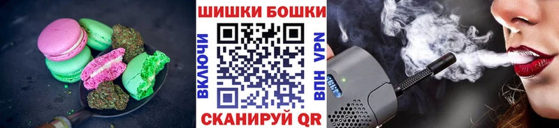 Еда ТГК марихуана  Купить  Теберда 