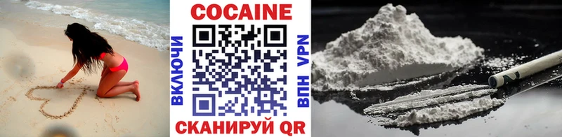 COCAIN Columbia  Купить закладки  Теберда 