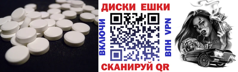 Экстази 300 mg  Купить где  Теберда 