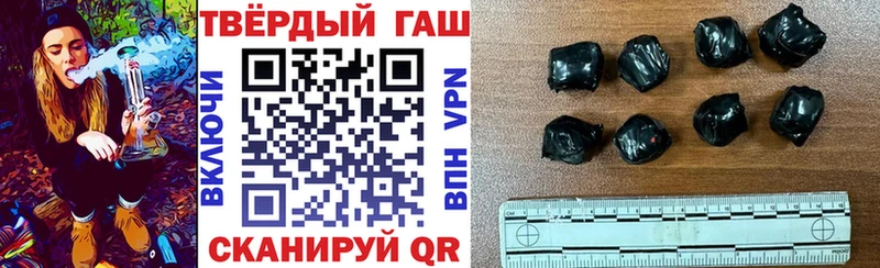 Купить  Теберда  ГАШ Cannabis 