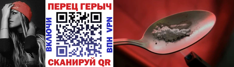 Героин афганец  Купить где  Теберда 