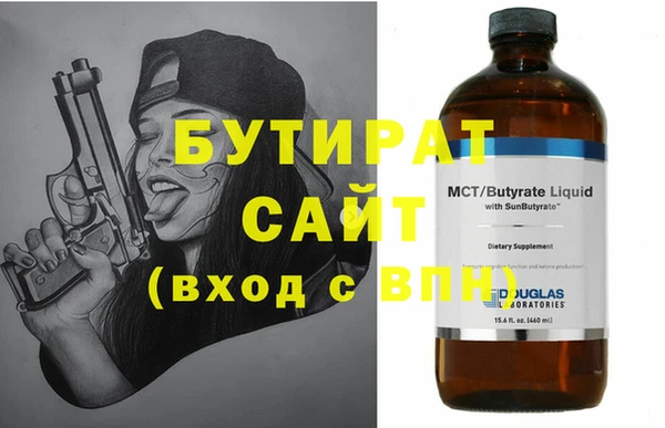 Альфа ПВП Армянск