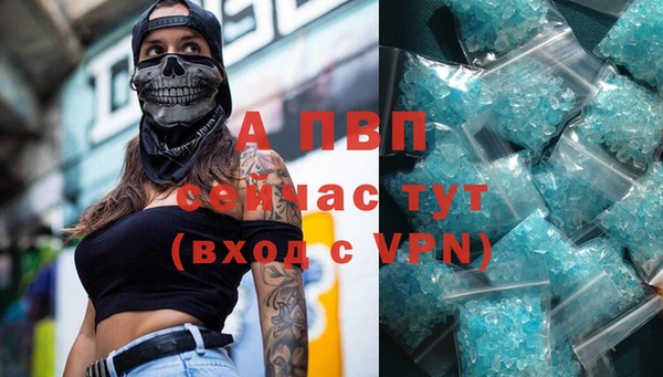 Альфа ПВП Армянск