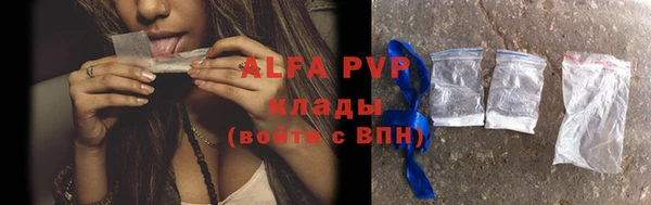 Альфа ПВП Армянск