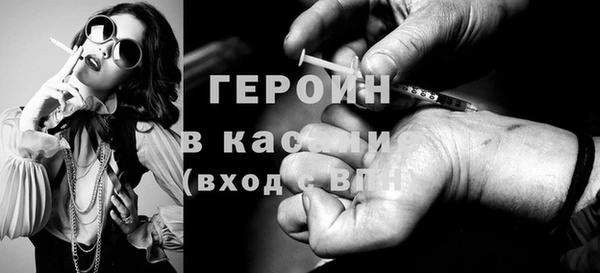 ECSTASY Аркадак