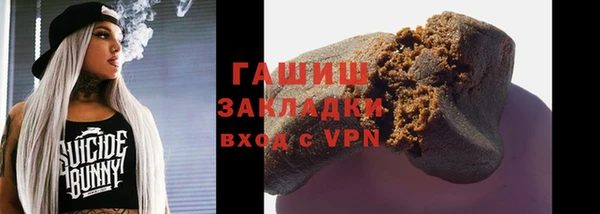 Альфа ПВП Армянск