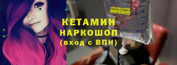 Альфа ПВП Армянск