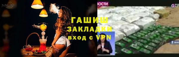 ECSTASY Аркадак