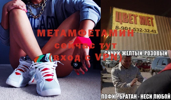 ГАЛЛЮЦИНОГЕННЫЕ ГРИБЫ Арсеньев