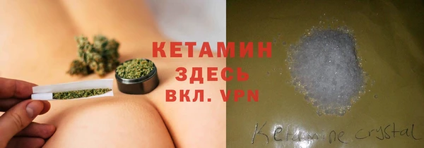 Альфа ПВП Армянск