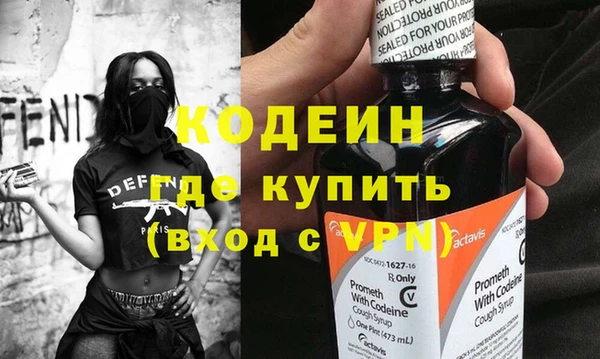 Альфа ПВП Армянск
