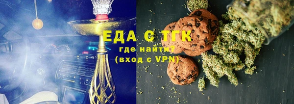 ECSTASY Аркадак