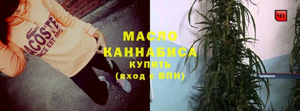 ГАЛЛЮЦИНОГЕННЫЕ ГРИБЫ Арсеньев