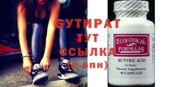 ECSTASY Аркадак