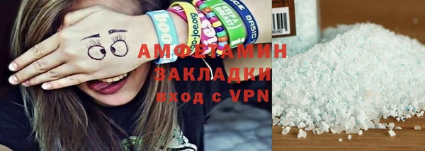 ECSTASY Аркадак