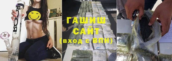 ГАЛЛЮЦИНОГЕННЫЕ ГРИБЫ Арсеньев