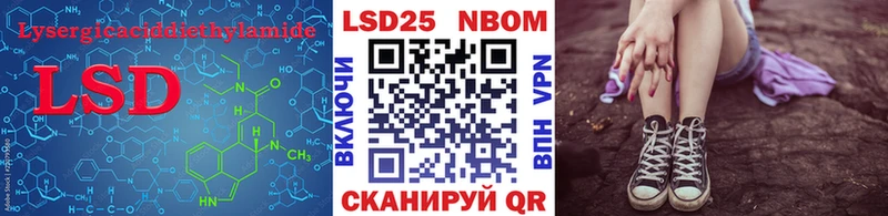 Купить закладки  Теберда  LSD-25 экстази ecstasy 