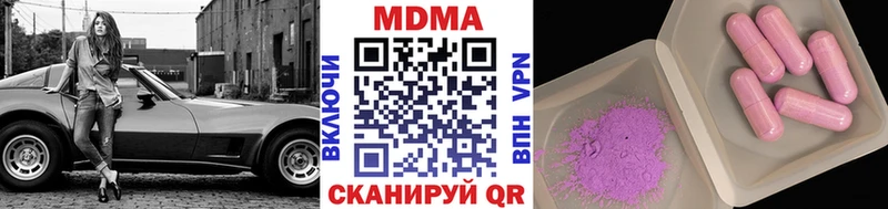 Купить где  Теберда  МДМА кристаллы 