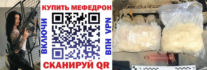 Купить где  Теберда  МЕФ 4 MMC 