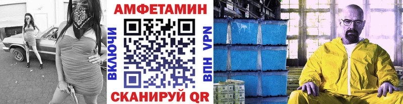 Купить где  Теберда  Метамфетамин кристалл 