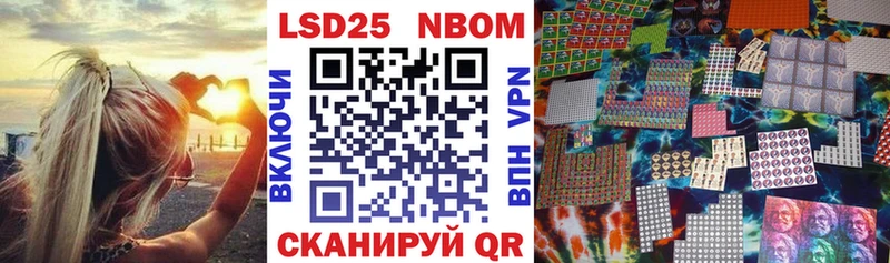 Наркотические марки 1,5мг  Купить  Теберда 