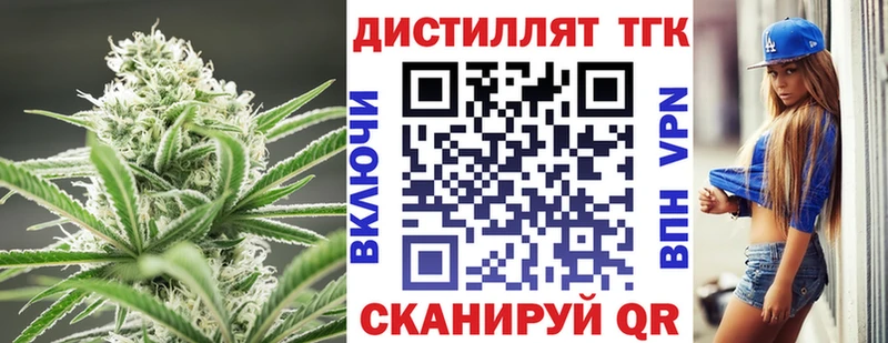 Купить где  Теберда  ТГК Wax 