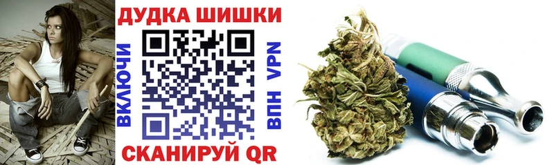 Бошки марихуана LSD WEED  Купить закладки  Теберда 